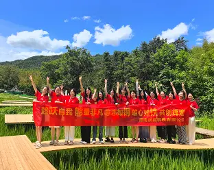 Inspiring Team Spirit in Summer