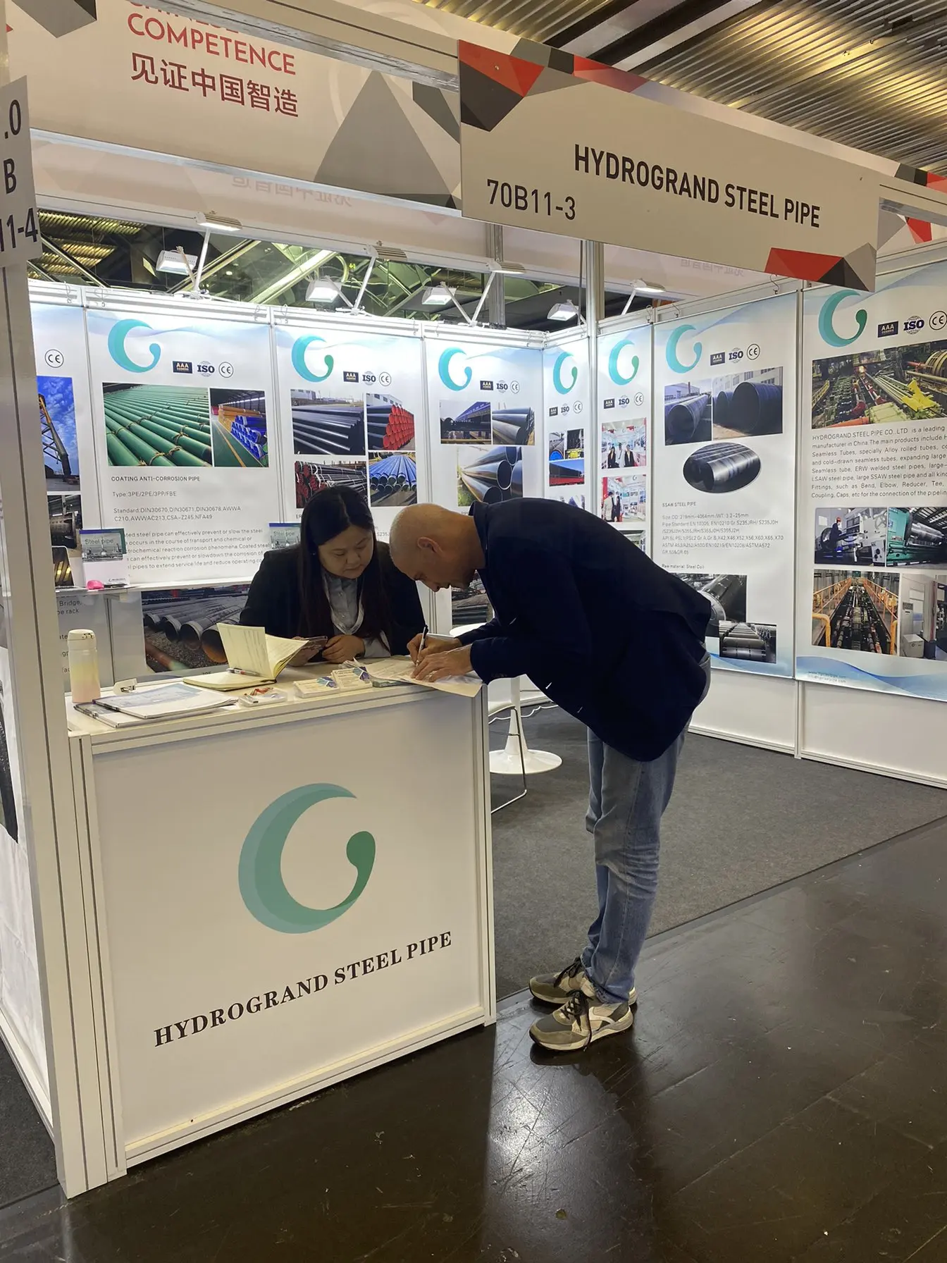 Recent Trends in the RMB Exchange Rate